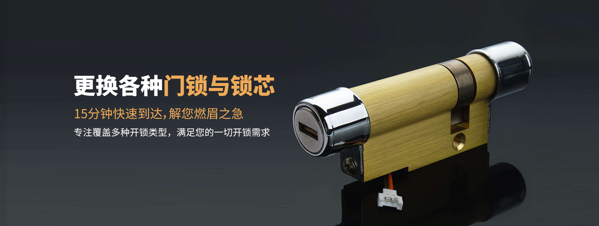 临沂河东区banner03
