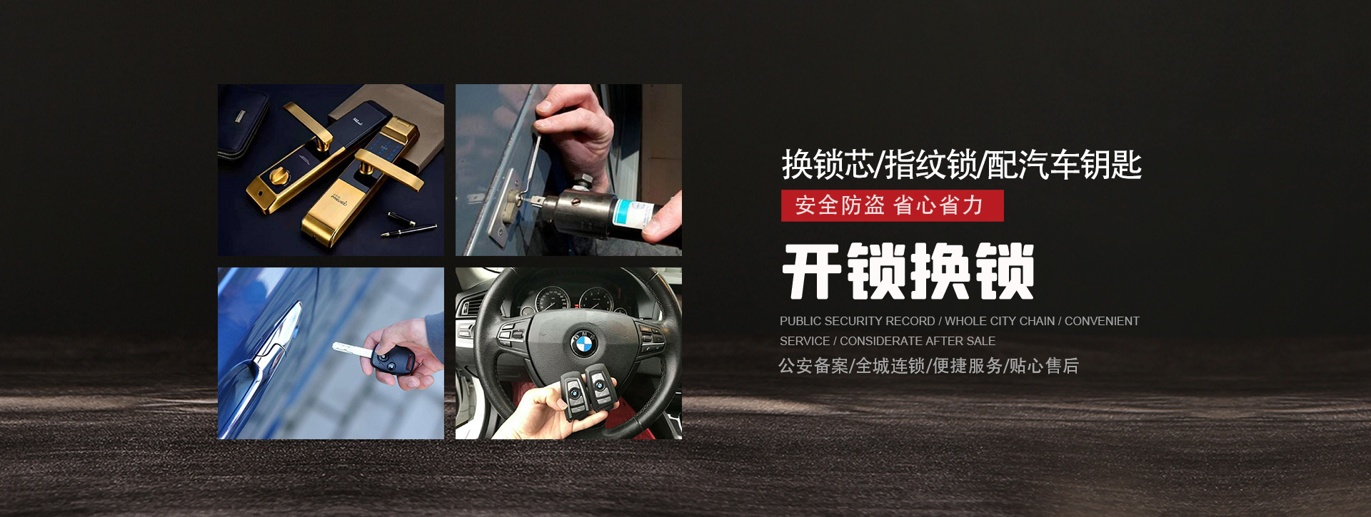 临沂河东区banner01
